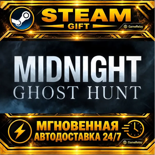 Midnight Ghost Hunt · STEAM GIFT · АВТОДОСТАВКА