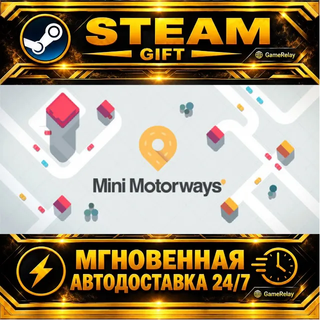 Mini Motorways · STEAM GIFT · АВТОДОСТАВКА