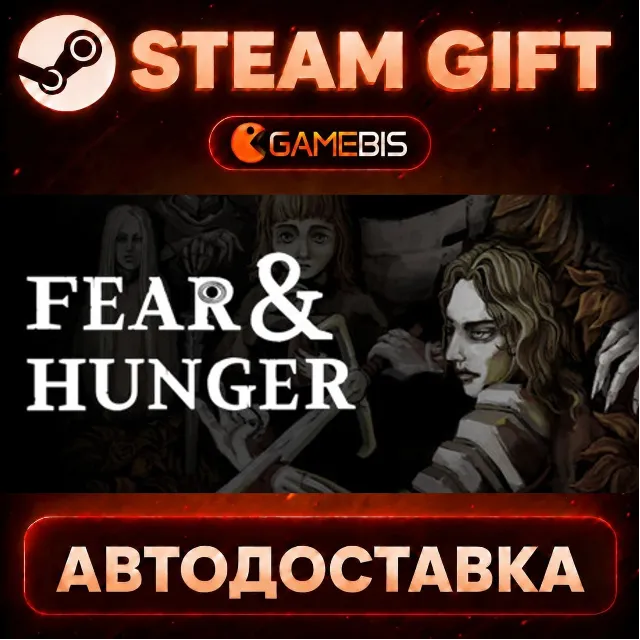 Fear &amp; Hunger - Full Version — Steam Gift | СТИМ ГИФТ | АВТОДОСТАВКА