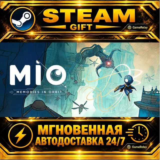 MIO: Memories in Orbit · STEAM GIFT · АВТОДОСТАВКА