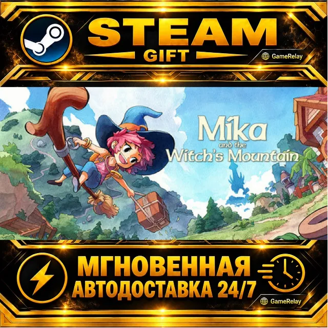 Mika and The Witch's Mountain · STEAM GIFT · АВТОДОСТАВКА