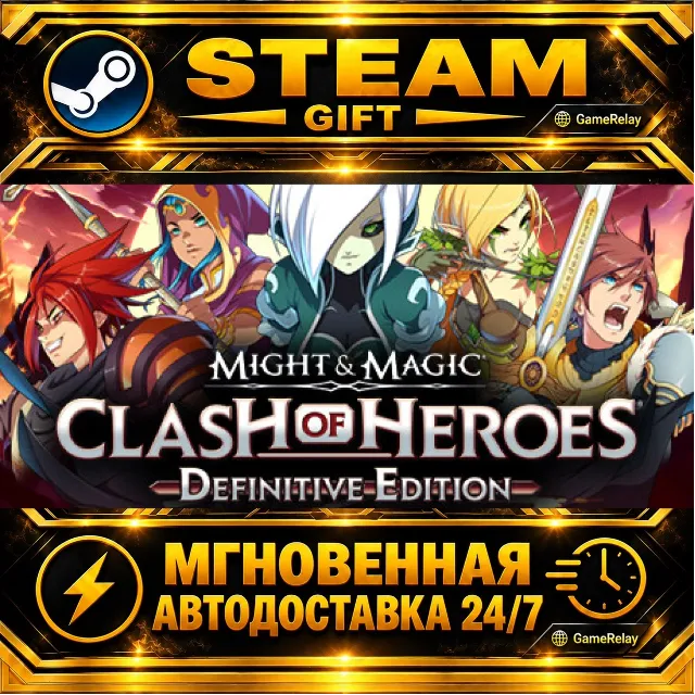 Might &amp; Magic: Clash of Heroes - Definitive Edition · STEAM GIFT · АВТОДОСТАВКА