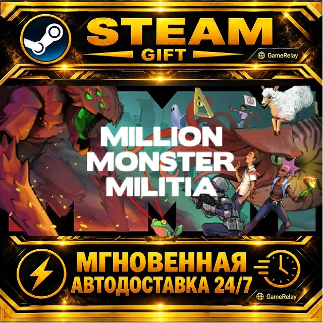 Million Monster Militia · STEAM GIFT · АВТОДОСТАВКА