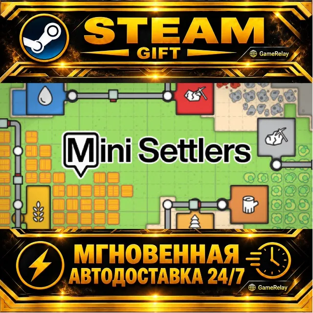 Mini Settlers · STEAM GIFT · АВТОДОСТАВКА