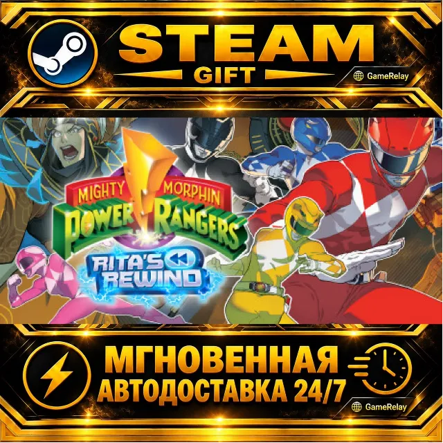 Mighty Morphin Power Rangers: Rita's Rewind · STEAM GIFT · АВТОДОСТАВКА