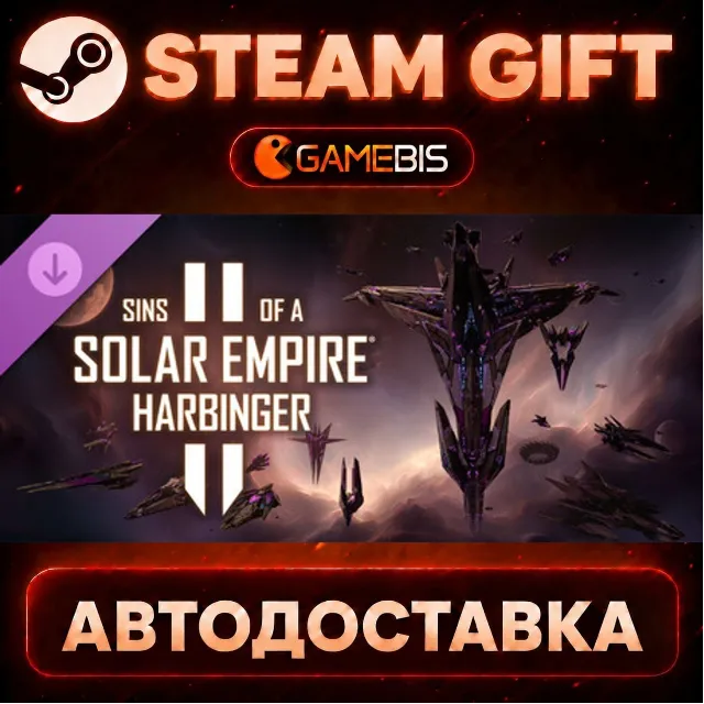 Sins of a Solar Empire II: Harbinger (DLC) — Steam Gift | СТИМ ГИФТ | АВТОДОСТАВКА