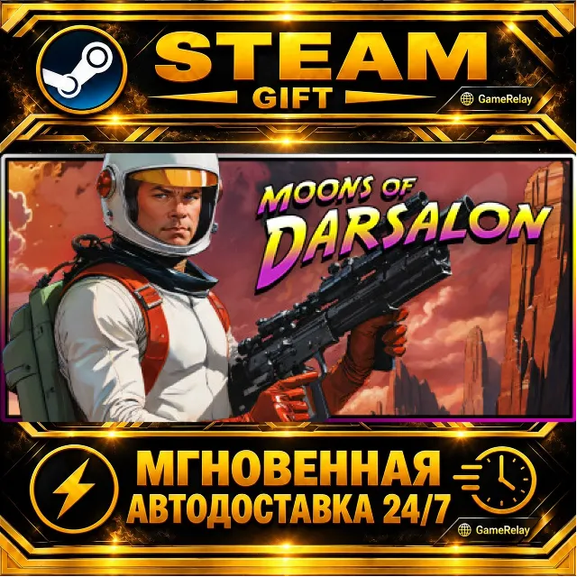 Moons Of Darsalon · STEAM GIFT · АВТОДОСТАВКА
