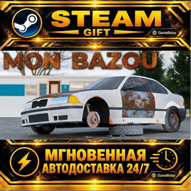 Mon Bazou · STEAM GIFT · АВТОДОСТАВКА