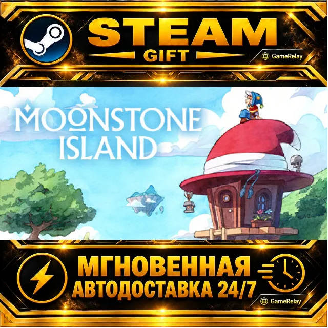 Moonstone Island · STEAM GIFT · АВТОДОСТАВКА
