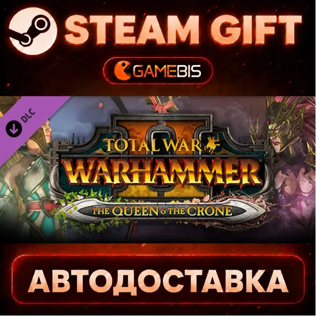 Total War: WARHAMMER II - The Queen &amp; The Crone (DLC) — Steam Gift | СТИМ ГИФТ | АВТО