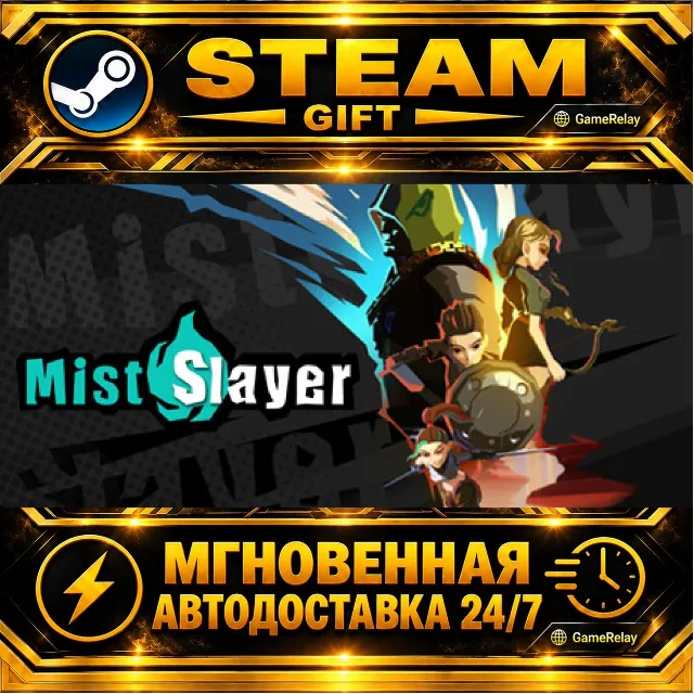 Mist Slayer · STEAM GIFT · АВТОДОСТАВКА