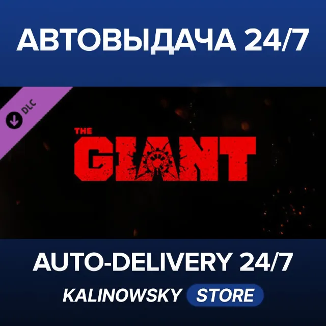 🚀Call of Duty®: Black Ops III - The Giant Zombies Map · ВЕСЬ МИР