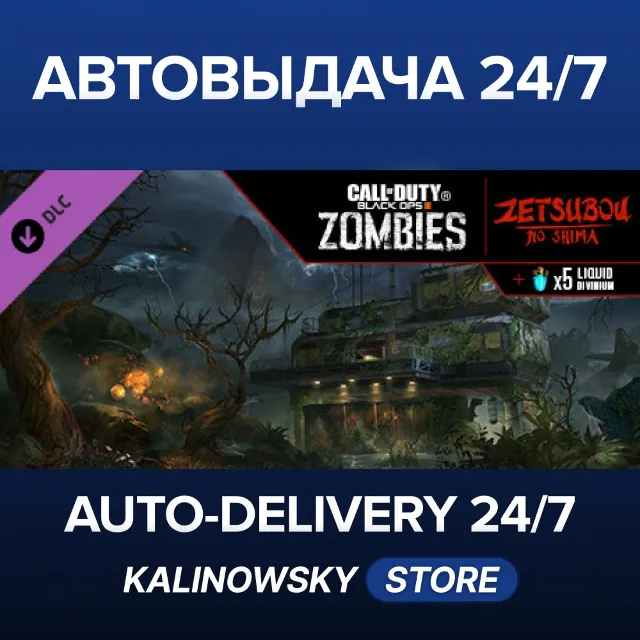🚀Call of Duty®: Black Ops III - Zetsubou No Shima Zombies Map · ВЕСЬ МИР