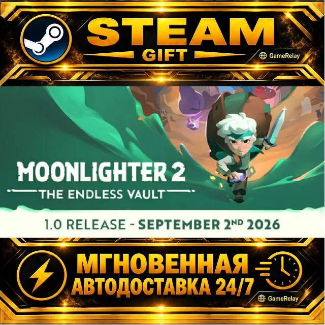 Moonlighter 2: The Endless Vault · STEAM GIFT · АВТОДОСТАВКА