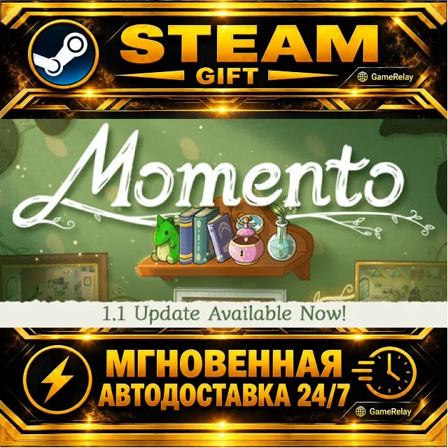 Momento · STEAM GIFT · АВТОДОСТАВКА