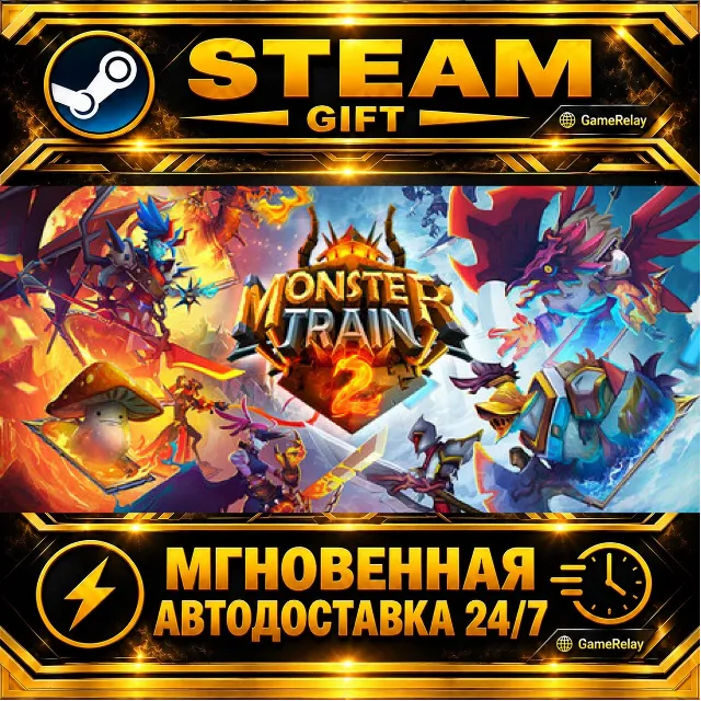 Monster Train 2 · STEAM GIFT · АВТОДОСТАВКА