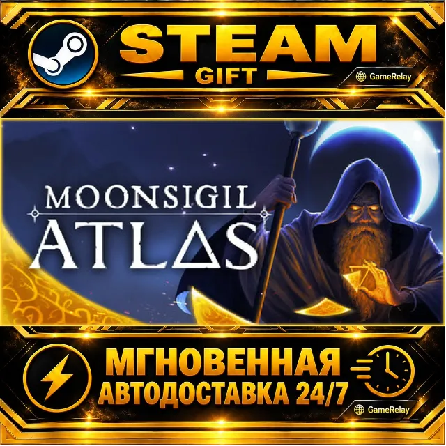 Moonsigil Atlas · STEAM GIFT · АВТОДОСТАВКА