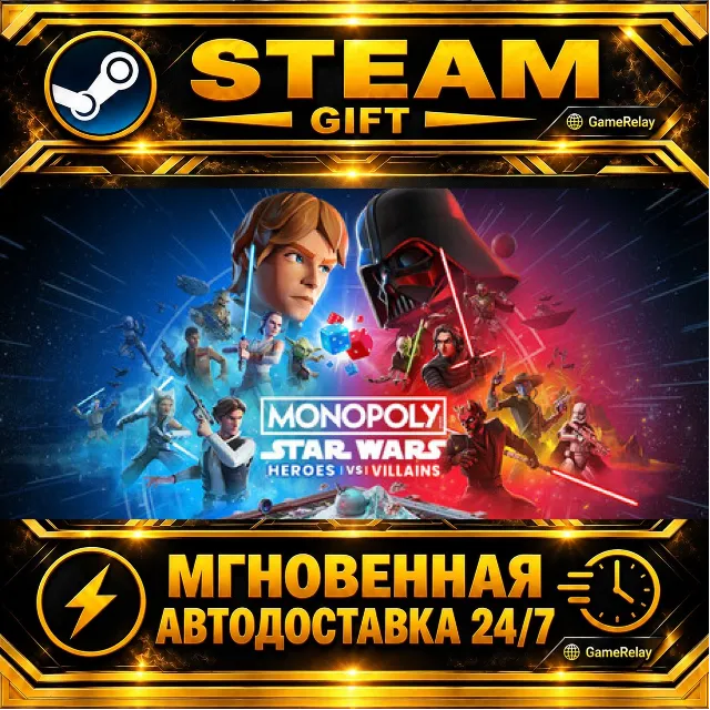 Monopoly: Star Wars™ Heroes vs Villains · STEAM GIFT · АВТОДОСТАВКА