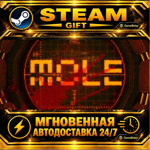 MOLE · STEAM GIFT · АВТОДОСТАВКА