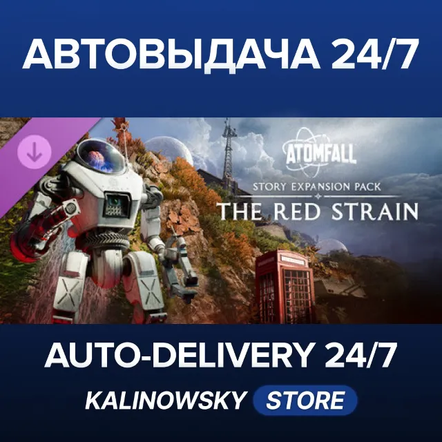 🚀Atomfall Story Expansion Pack: The Red Strain · ВЕСЬ МИР