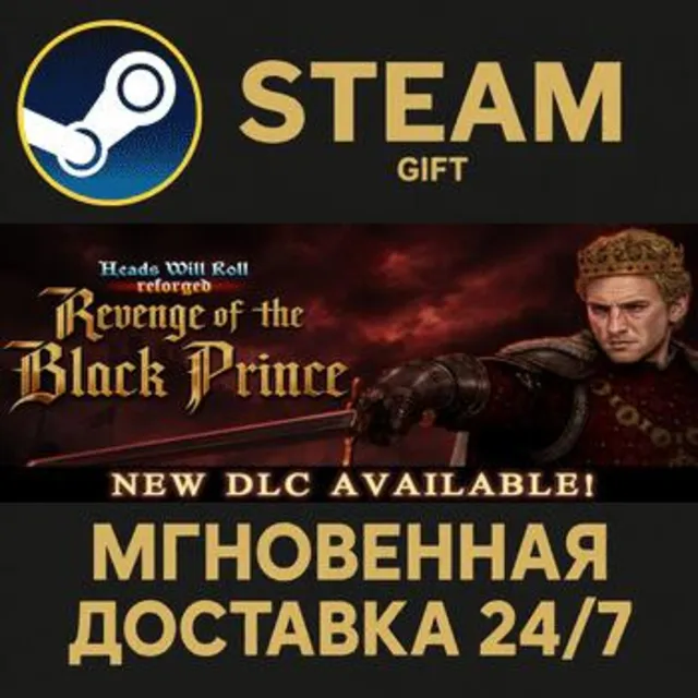 Heads Will Roll: Reforged РОССИЯ RU Steam Gift СТИМ ГИФТ ПК АВТОДОСТАВКА ПОДАРОК