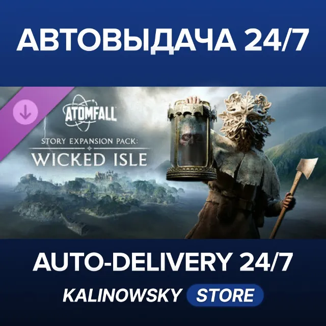 🚀Atomfall: Story Expansion Pack Wicked Isle · ВЕСЬ МИР
