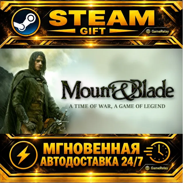 Mount &amp; Blade Mount and Blade · STEAM GIFT · АВТОДОСТАВКА