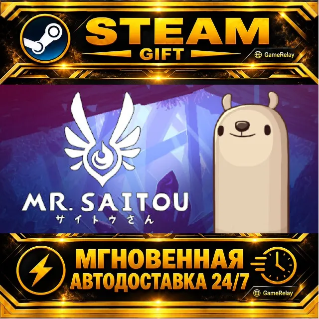 Mr. Saitou · STEAM GIFT · АВТОДОСТАВКА