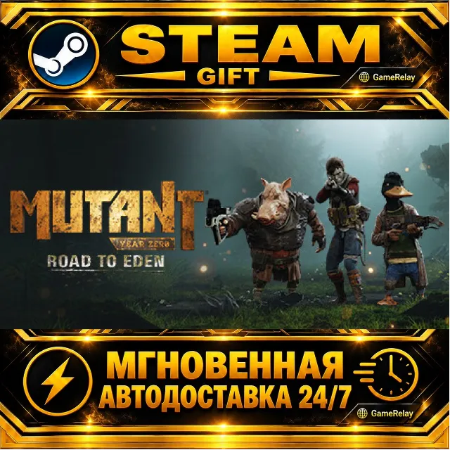 Mutant Year Zero: Road to Eden · STEAM GIFT · АВТОДОСТАВКА