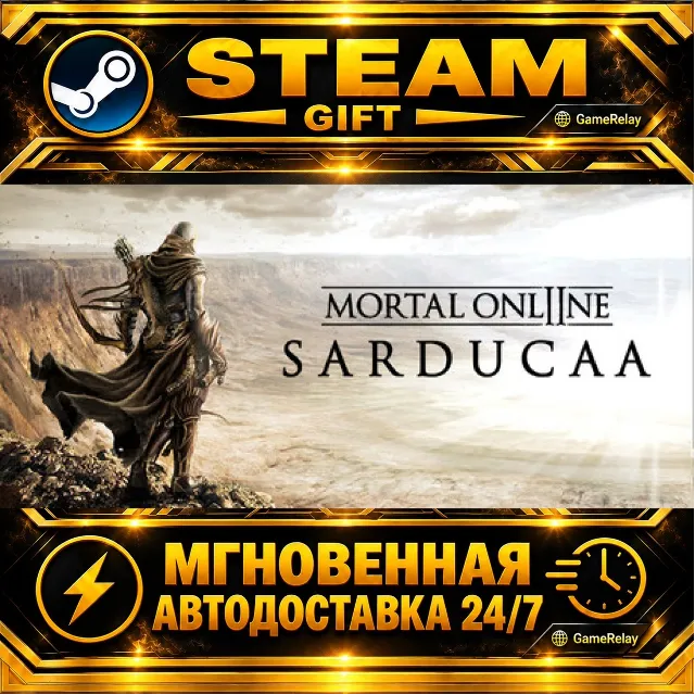 Mortal Online 2 · STEAM GIFT · АВТОДОСТАВКА