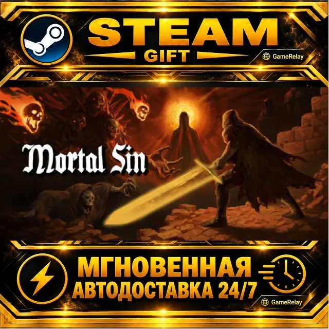 Mortal Sin · STEAM GIFT · АВТОДОСТАВКА
