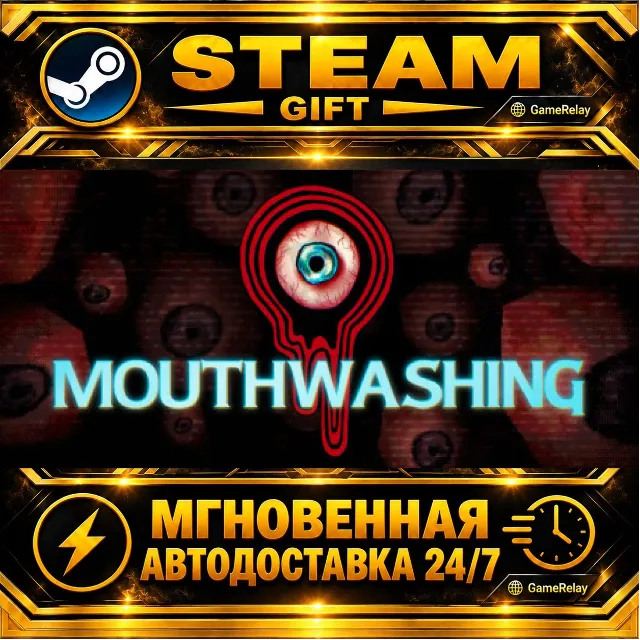 Mouthwashing · STEAM GIFT · АВТОДОСТАВКА