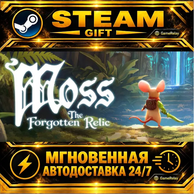 Moss: The Forgotten Relic Moss Collection · STEAM GIFT · АВТОДОСТАВКА