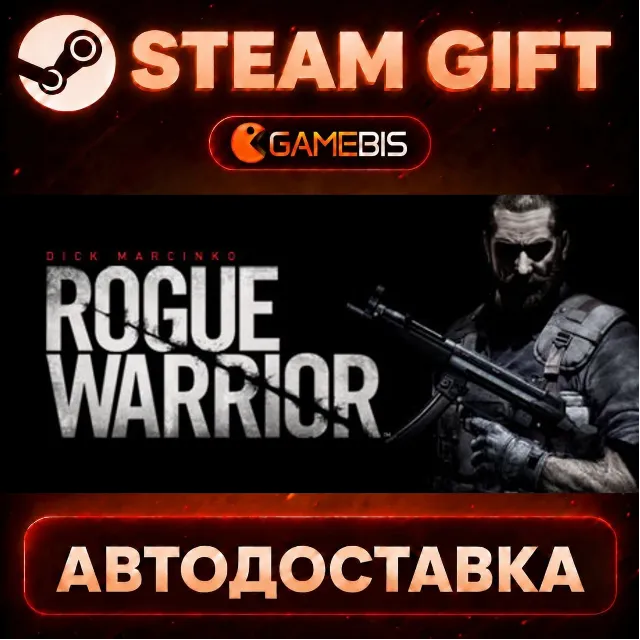 Rogue Warrior — Steam Gift | СТИМ ГИФТ | АВТОДОСТАВКА