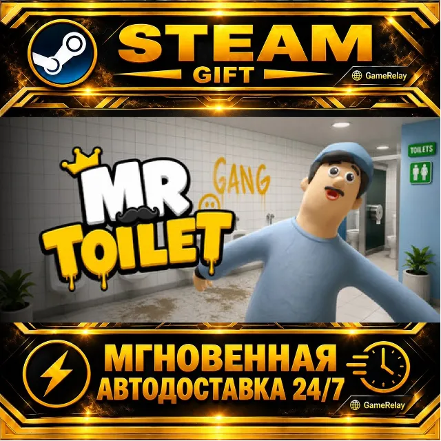 Mr Toilet · STEAM GIFT · АВТОДОСТАВКА
