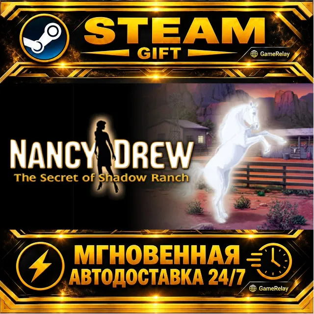 Nancy Drew®: The Secret of Shadow Ranch · STEAM GIFT · АВТОДОСТАВКА