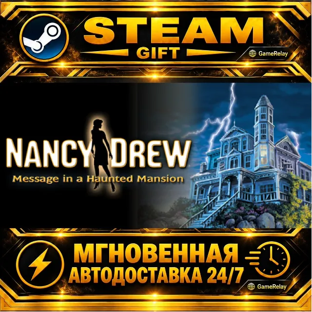 Nancy Drew®: Message in a Haunted Mansion · STEAM GIFT · АВТОДОСТАВКА