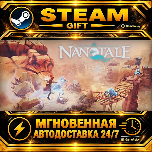 Nanotale - Typing Chronicles · STEAM GIFT · АВТОДОСТАВКА