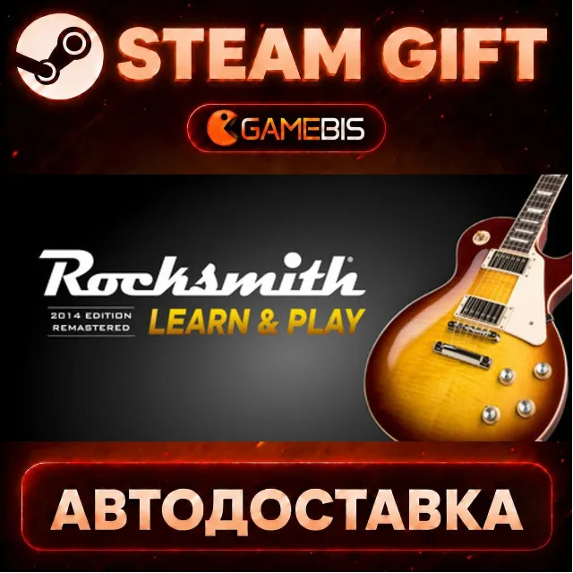 Rocksmith® 2014 Edition REMASTERED LEARN &amp; PLAY — Steam Gift | СТИМ ГИФТ | АВТОДОСТАВ