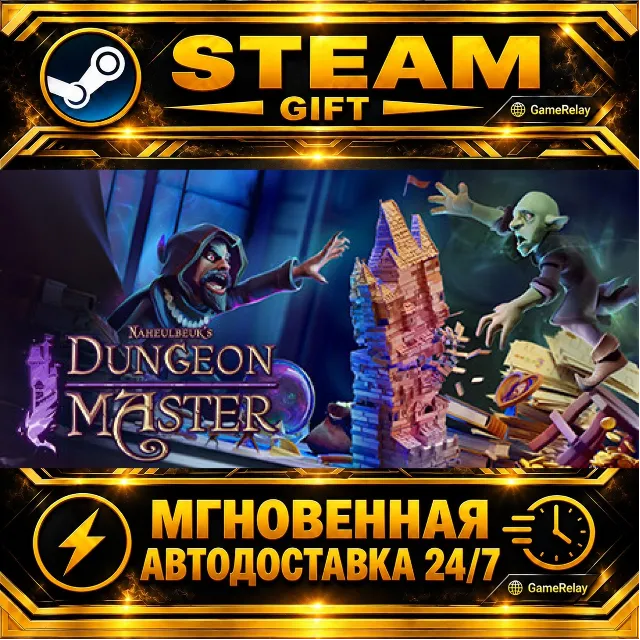 Naheulbeuk's Dungeon Master · STEAM GIFT · АВТОДОСТАВКА