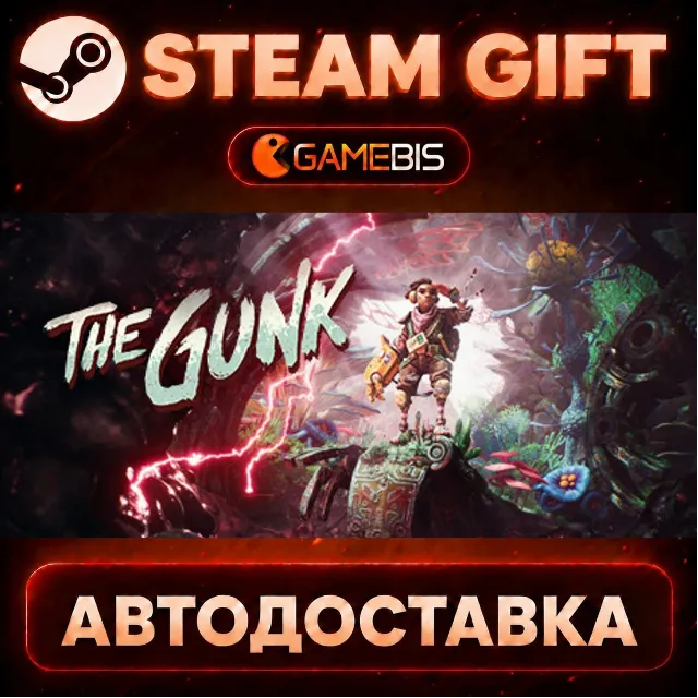 The Gunk — Steam Gift | СТИМ ГИФТ | АВТОДОСТАВКА