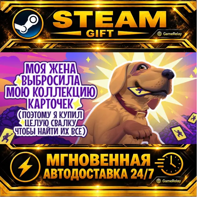My Wife Threw Out My Card Collection (So I Bought a Dump to Find Them All) ⭐ · STEAM