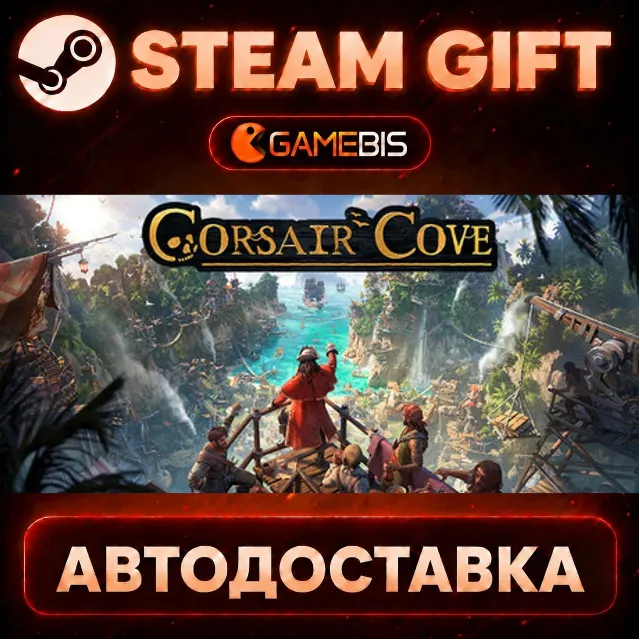 Corsair Cove — Steam Gift | СТИМ ГИФТ | АВТОДОСТАВКА