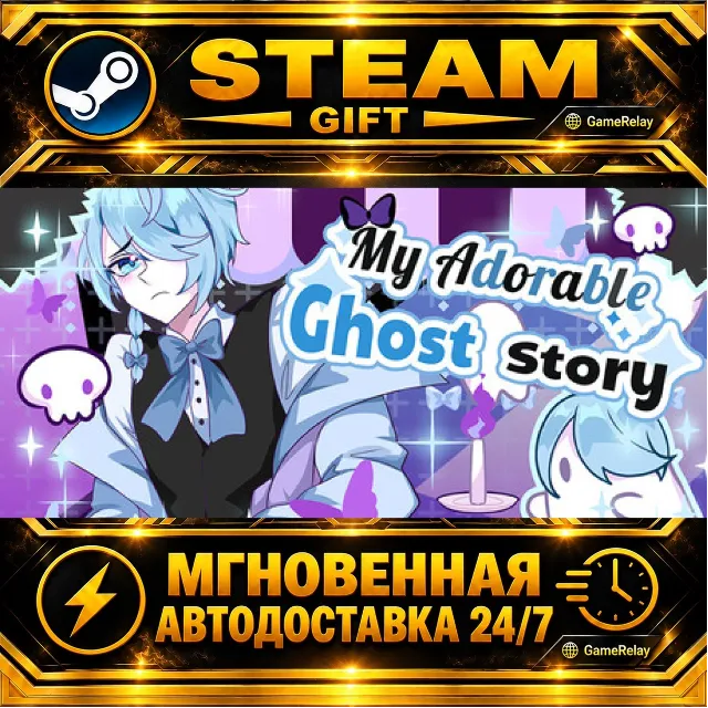 My Adorable Ghost Story · STEAM GIFT · АВТОДОСТАВКА