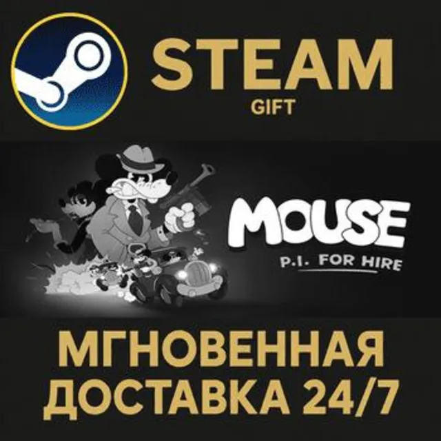 MOUSE: P.I. For Hire РОССИЯ RU Steam Gift СТИМ ГИФТ ПК АВТОДОСТАВКА ПОДАРОК
