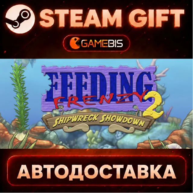 Feeding Frenzy 2 Deluxe — Steam Gift | СТИМ ГИФТ | АВТОДОСТАВКА