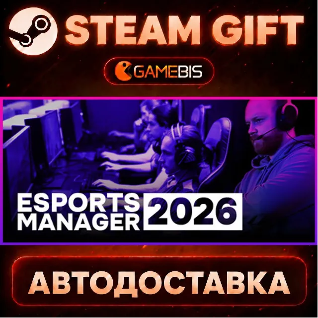 Esports Manager 2026 — Steam Gift | СТИМ ГИФТ | АВТОДОСТАВКА