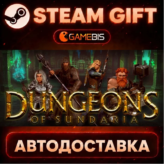 Dungeons of Sundaria — Steam Gift | СТИМ ГИФТ | АВТОДОСТАВКА