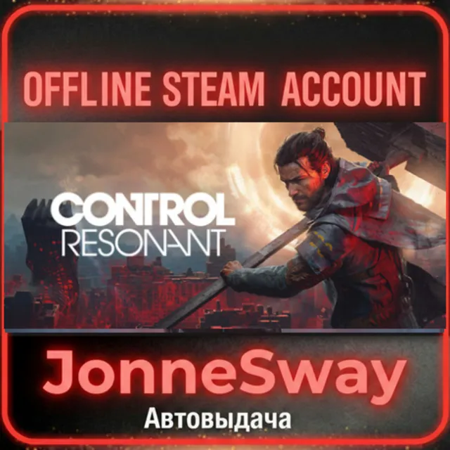 ⭐CONTROL Resonant - Deluxe Edition + SILENT HILL: Townfall (OFFLINE ACCOUNT STEAM)