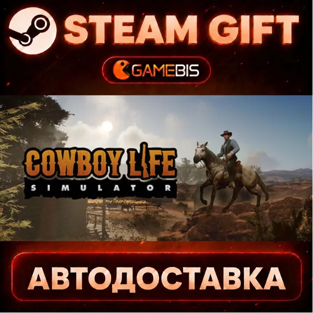 Cowboy Life Simulator — Steam Gift | СТИМ ГИФТ | АВТОДОСТАВКА